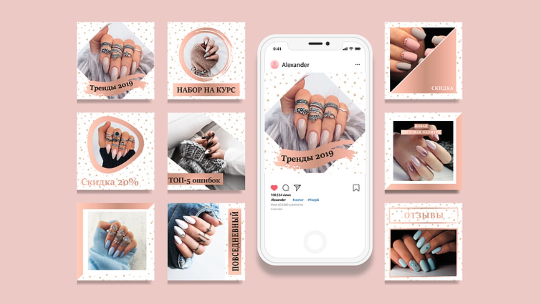 Создаем продающий макет для рекламы в Instagram